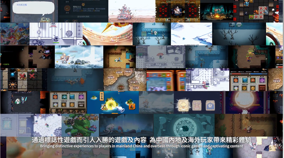 青瓷游戏IPO宣传片